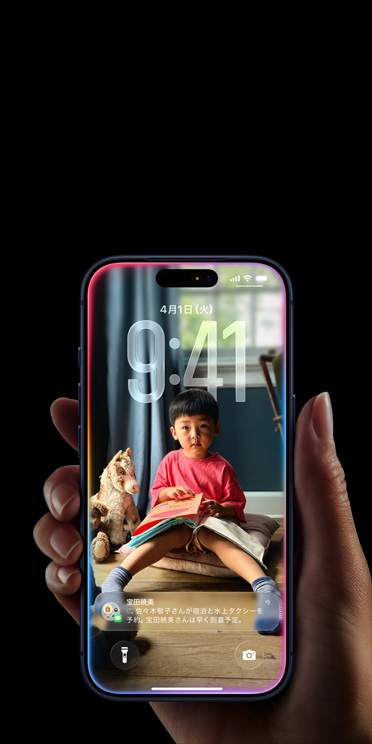 iPhoneのディスプレイ。iOS 26のLiquid Glassによるオールスクリーンのデザイン