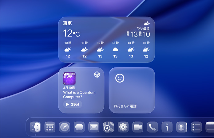 macOS Tahoeの画面に、Liquid Glassデザインの天気、ポッドキャスト、リマインダーのウィジェットが表示されている