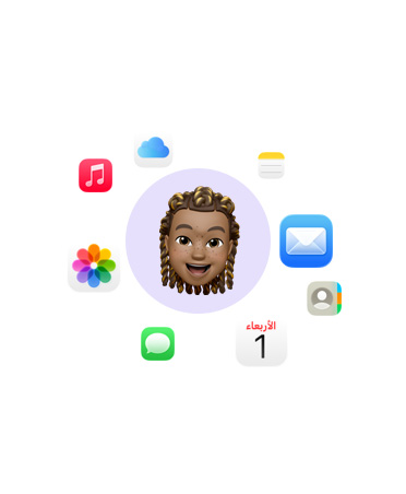تطبيقات iCloud وميموجي