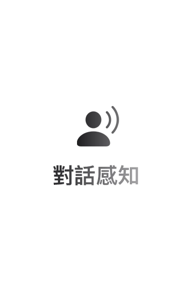 一個人的頭部和肩膀圖像，還有從頭部的一側發射出去的聲波圖案